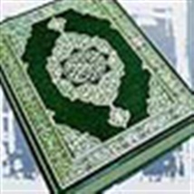 نقش احادیث معصومان در تفسیر قرآن