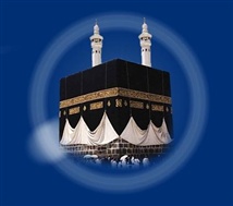 حضرت ابراهیم (ع) و کعبه