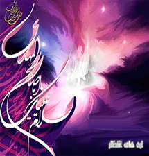 زندگینامه امام مهدی (عج)