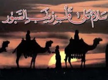 بر اسرای کربلا چه گذشت؟