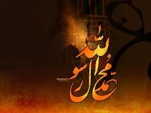 27 صفر - سال 11هجری قمری: اَسامه بن زید