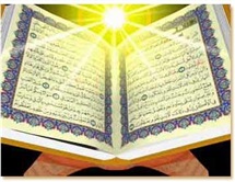 چرا قرآن معجزه است؟