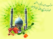 عطر دل آرای خدا