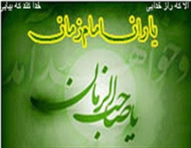 اصحاب و یاران مهدی(عج) چگونه به امام ملحق می شوند؟