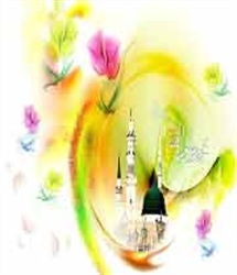 طلوع خورشید مکه