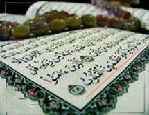 روش قراردادنویسی مالی در بلندترین آیه قرآن