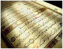 آرایش و آراستگی در قرآن