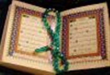 جوانان در قرآن کریم