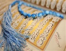 قرآن در خطبه حضرت زهرا (سلام الله علیها)