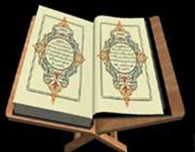 فضیلت و خواص سوره تکاثر