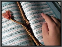 اگر راست می گویید سوره ای مانند آن بیاورید