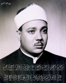 زندگینامه استاد عبد الباسط محمد عبد الصمد