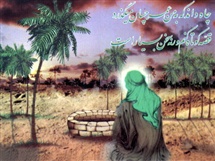 موجبات ابتلا به شک