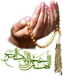 آداب دعاکردن از دیدگاه معصومین (ع)