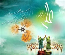 آیات نازله در باره على علیه السلام