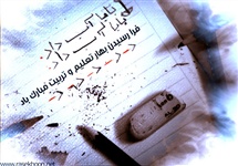 خواص سوره های قرآن