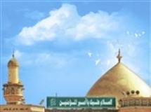 امام انسانیت، امام اسلام و امام شیعه