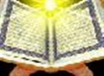 معنای نزول القرآن چیست؟