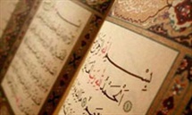 آیا به تفسیر نیاز داریم؟/بخش دوم