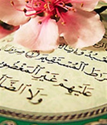 دو خط انحرافى از نظر قرآن