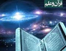چگونه ملائکه خشمگین می شوند؟