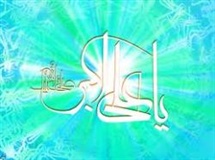 شبیهترین فرد به رسول الله