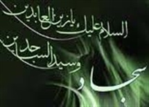 امام سجاد از کربلا تا شهادت