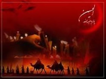 اسرای اهل بیت(ع) در زندان کوفه