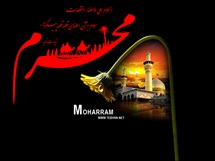 زندگینامه امام حسین (ع)