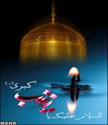 نامی که قرآن بر کوفیان بی وفا می نهد!