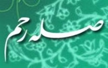 چه کسانی رَحِم هستند؟