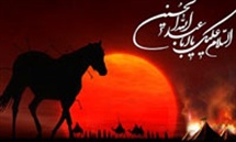 منتقم خون سید الشهدا(علیه السلام) کیست؟