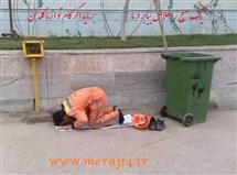 ارزش کار برای خدا