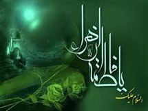 به مناسبت میلاد حضرت زهرا(س)