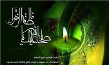 رضایت و غضب حضرت زهرا(س)؛ فرقان حق و باطل بعد از رحلت پیامبر(ص)