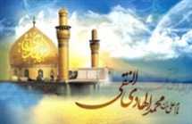 تأکید امام هادی(ع) بر مرجعیت قرآن کریم در پاسخ به شبهات کلامی و مسئله جبر