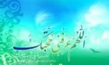 آیا در قرآن ذکری از امام غائب از نظر آمده است؟