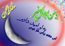 فضیلت و اعمال ماه رجب (لیله الرغائب، ایام البیض،...)