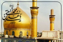 سفرها و ارتباطات امام هادی(علیه السلام)