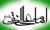 هفت گفتار از امام هادی (ع)