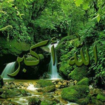 اذان می گویند