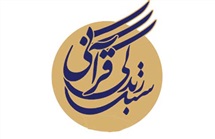 سبک زندگی قرآنی در فضای مجازی؛ ضرورتی متناسب با ذائقه کاربران