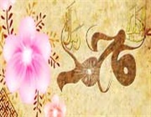 تنها منّتی که خداوند بر انسان گذاشت!