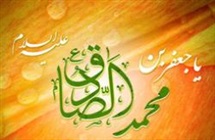 چرا به امامصادق(ع) شیخالائمه میگویند؟