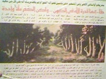 گزافه گویی در دین