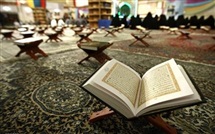 جمع و تالیف قرآن