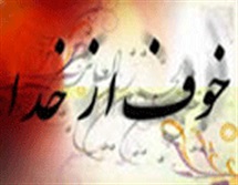 منظور از دو بهشت در قرآن چیست؟