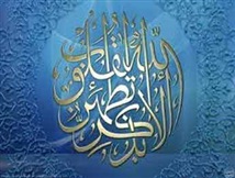 ذاکر و مذکور و ذکر یکی است و آن یکی هم خود اوست