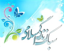 مدل لباس و آرایش در سبک زندگی اسلامی