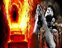 شبهه: چرا قرآن میگوید جهنم نعمت است؟